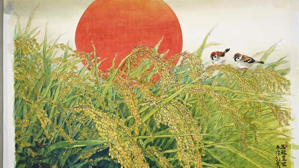 2015-五穀豐登-101X80cm-水墨綜合媒材-01