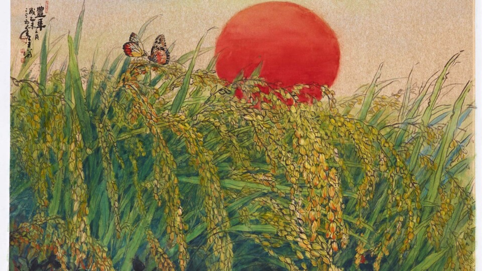 2015-豐年-53X76cm-水墨綜合媒材01