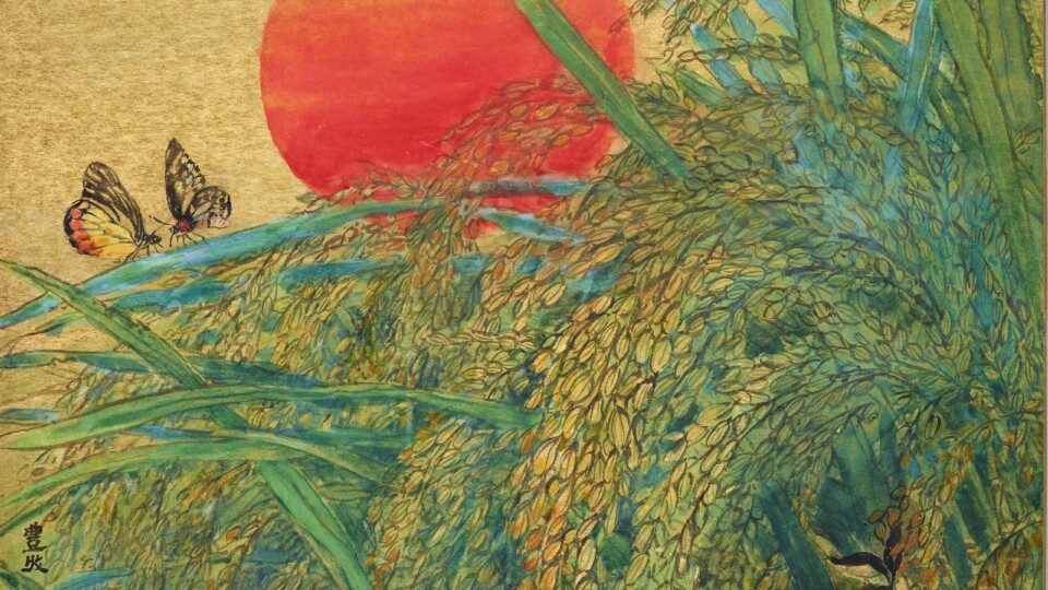 2015-豐收-46X53cm-水墨綜合媒材-01