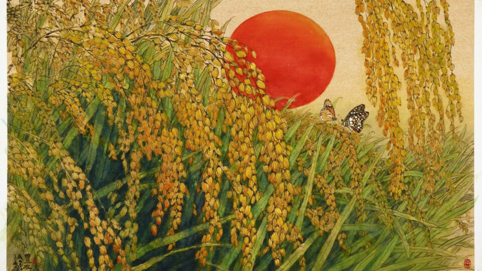 2015-豐收-98X79cm-水墨綜合媒材01